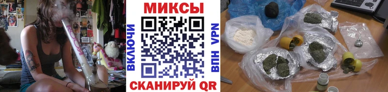 как найти закладки Шатура БУТИРАТ 1.4BDO