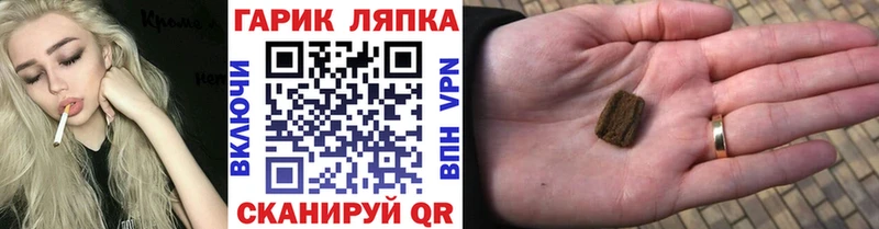 ГАШ VHQ  цены   omg сайт  Шатура 