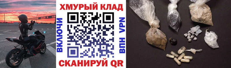 ГЕРОИН Афган  Шатура 