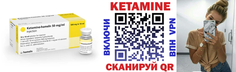 Кетамин VHQ  Шатура 