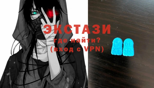 экстази Алексин
