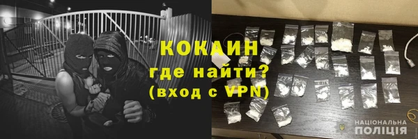 MESCALINE Костерёво
