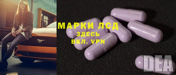 экстази Алексин