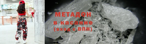 синтетический гашиш Абинск