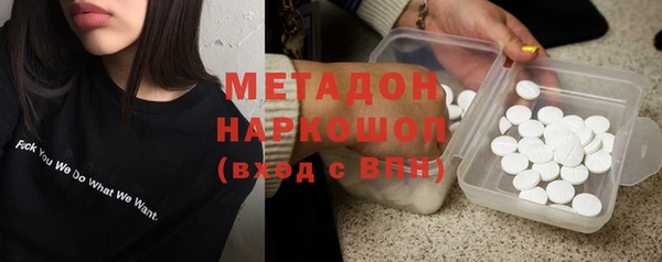 экстази Алексин