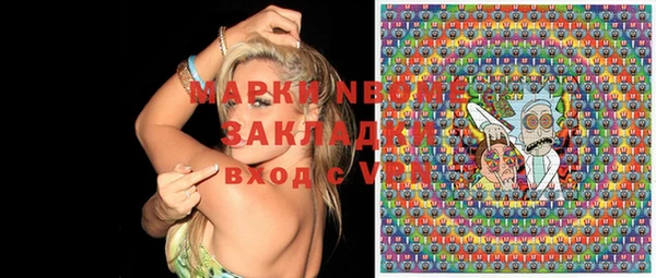 экстази Алексин