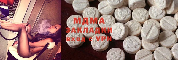гашиш Ельня
