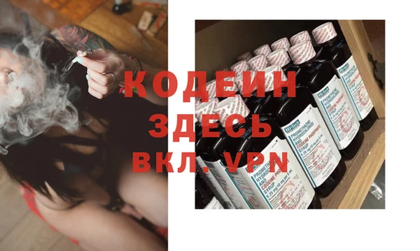 экстази Алексин