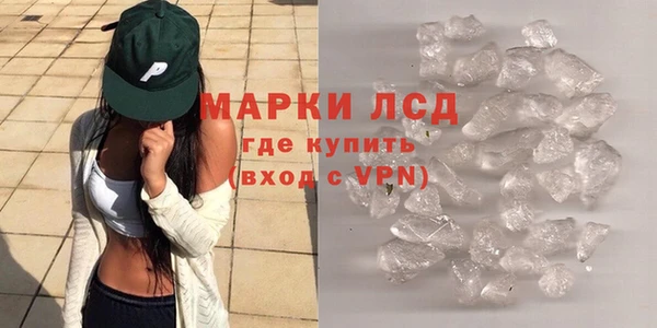экстази Алексин