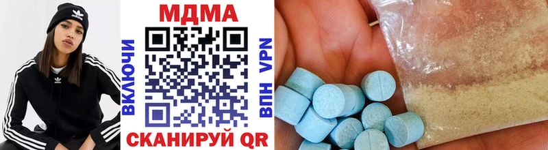 купить наркотики сайты  Шатура  MDMA crystal 