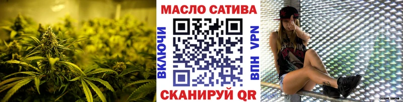 купить цена Шатура Дистиллят ТГК THC oil