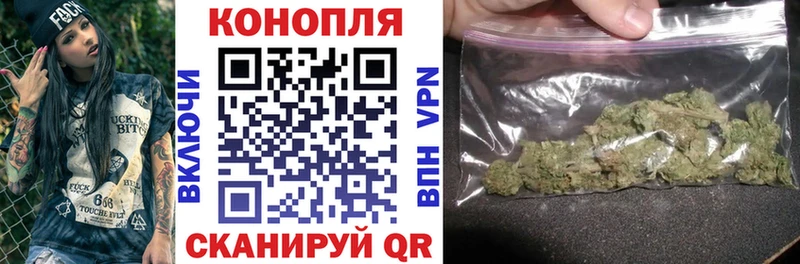 shop формула  где можно купить наркотик  Шатура  МАРИХУАНА AK-47 